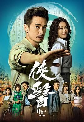 侠医 粤语版(全集)