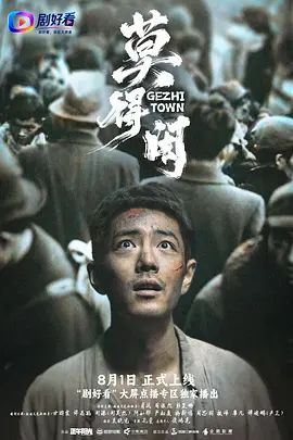 莫得闲(全集)