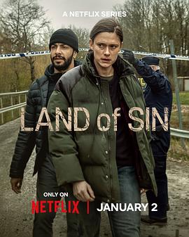 罪土(全集)