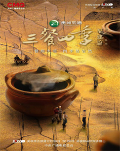 三餐四季(全集)