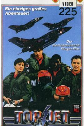 飞行员与模特(全集)