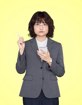 独家新闻的雏鸟(全集)