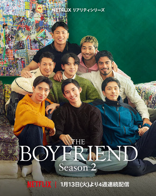 我的咖啡男友第二季(全集)